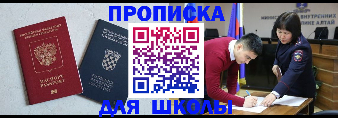форма 3 в Асино